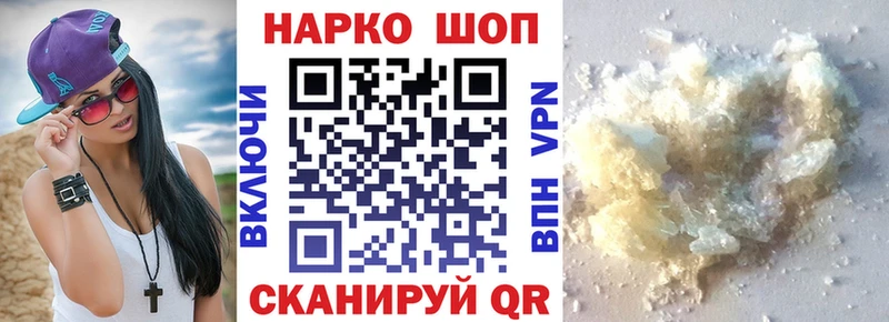Виды наркотиков купить Дзержинск Гашиш Марихуана A-PVP Меф мяу мяу Амфетамин Галлюциногенные грибы Cocaine