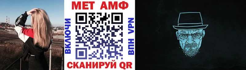 Амфетамин 98%  hydra как войти  Дзержинск 