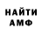 ГАШИШ гарик Multi Fresh