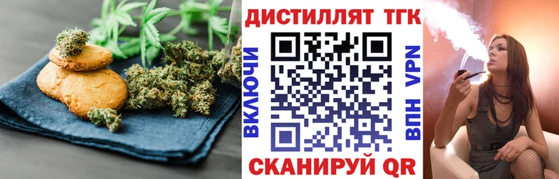 Cannafood конопля  Дзержинск 