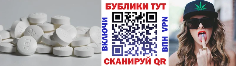 ЭКСТАЗИ VHQ  как найти закладки  Дзержинск 