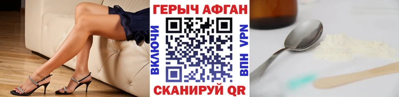 ГЕРОИН гречка Дзержинск