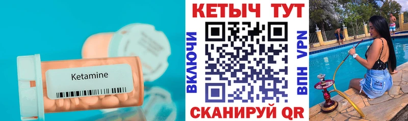 Кетамин ketamine  Дзержинск 