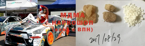 MESCALINE Армянск
