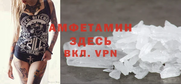 MESCALINE Армянск