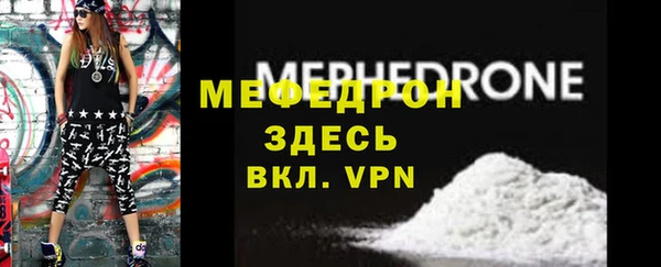 mdpv Арсеньев