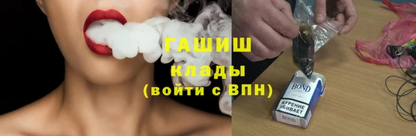 мефедрон Абдулино