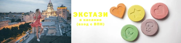 MESCALINE Армянск