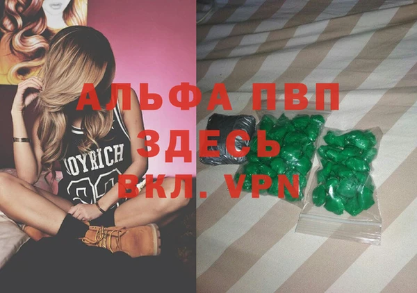бутик Аркадак