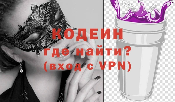 mdpv Арсеньев