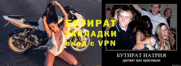 бутик Аркадак