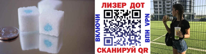 Лсд 25 экстази кислота  Дзержинск 
