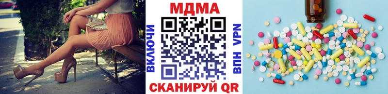 МДМА crystal  даркнет сайт  Дзержинск 
