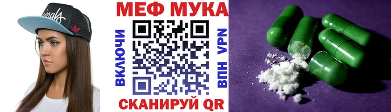 kraken маркетплейс  Дзержинск  МЯУ-МЯУ кристаллы 