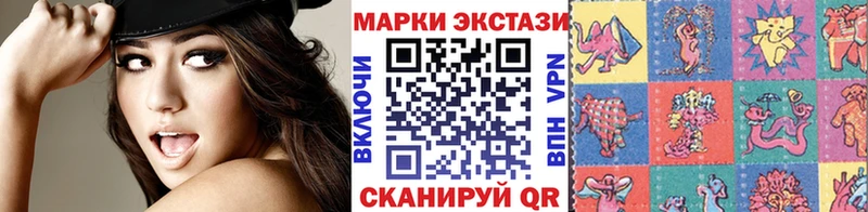 наркота  hydra ссылка  Марки NBOMe 1,5мг  Дзержинск 