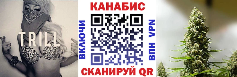 kraken tor  Дзержинск  Каннабис семена  где можно купить  